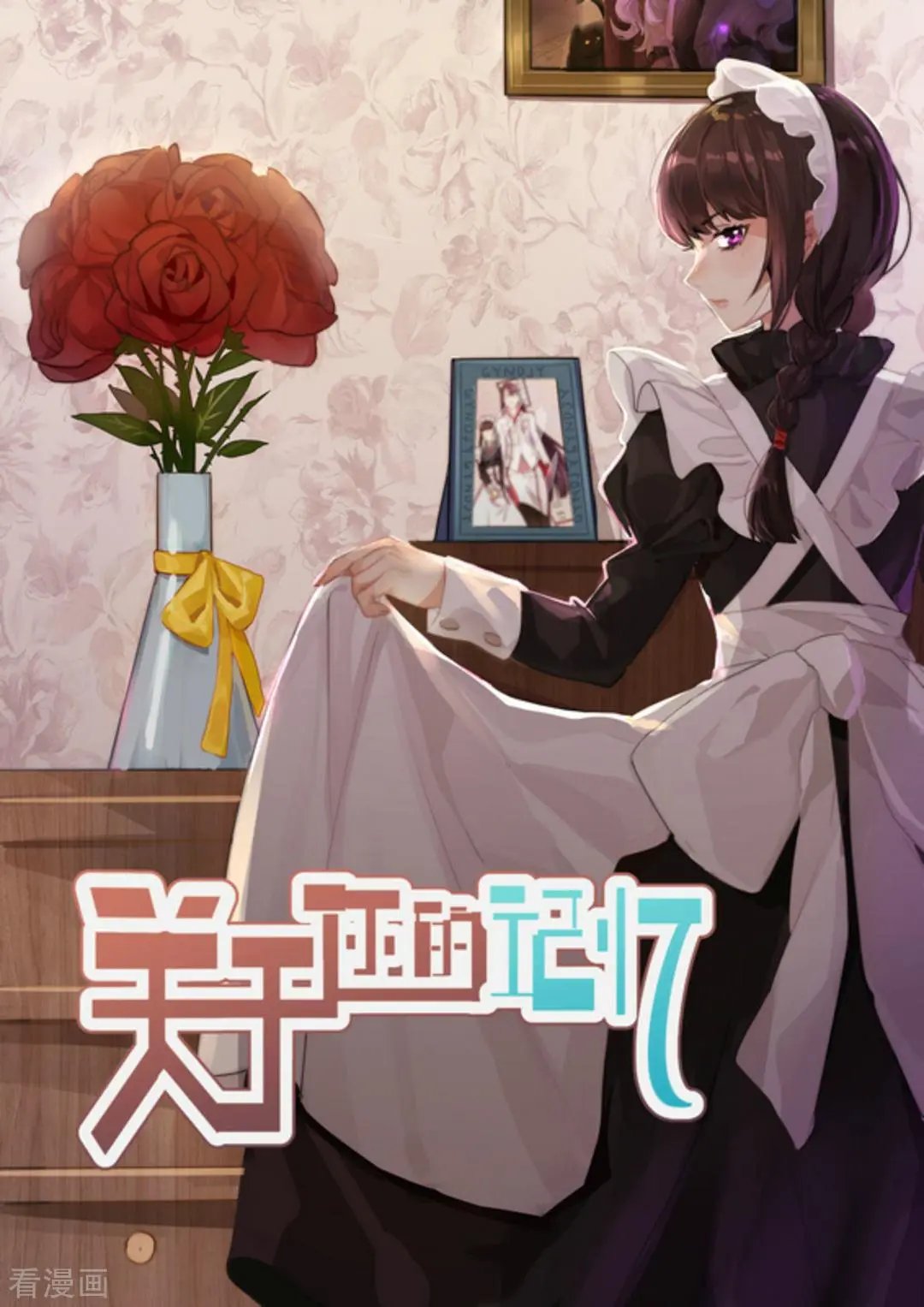 第24话 