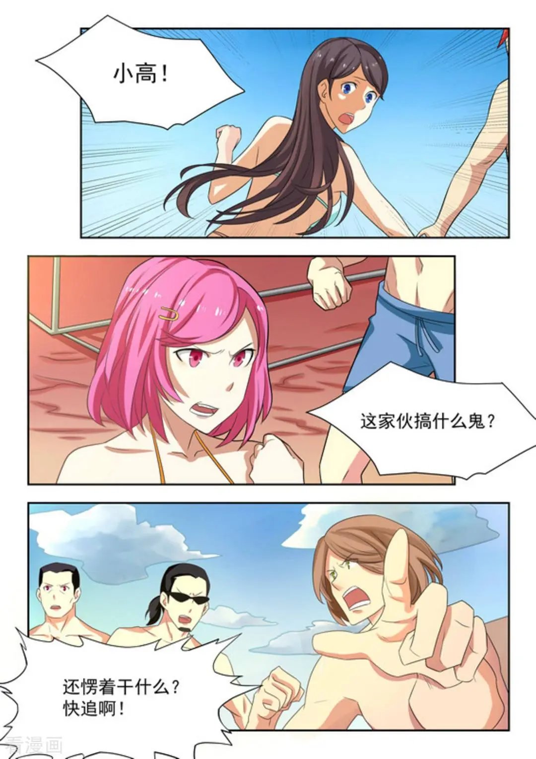 第24话 
