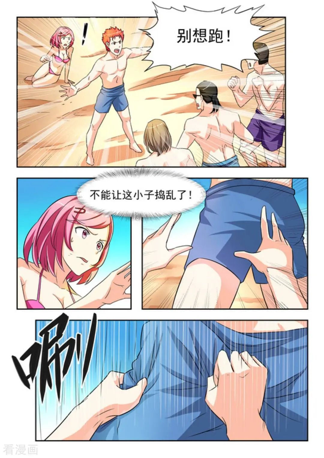 第24话 