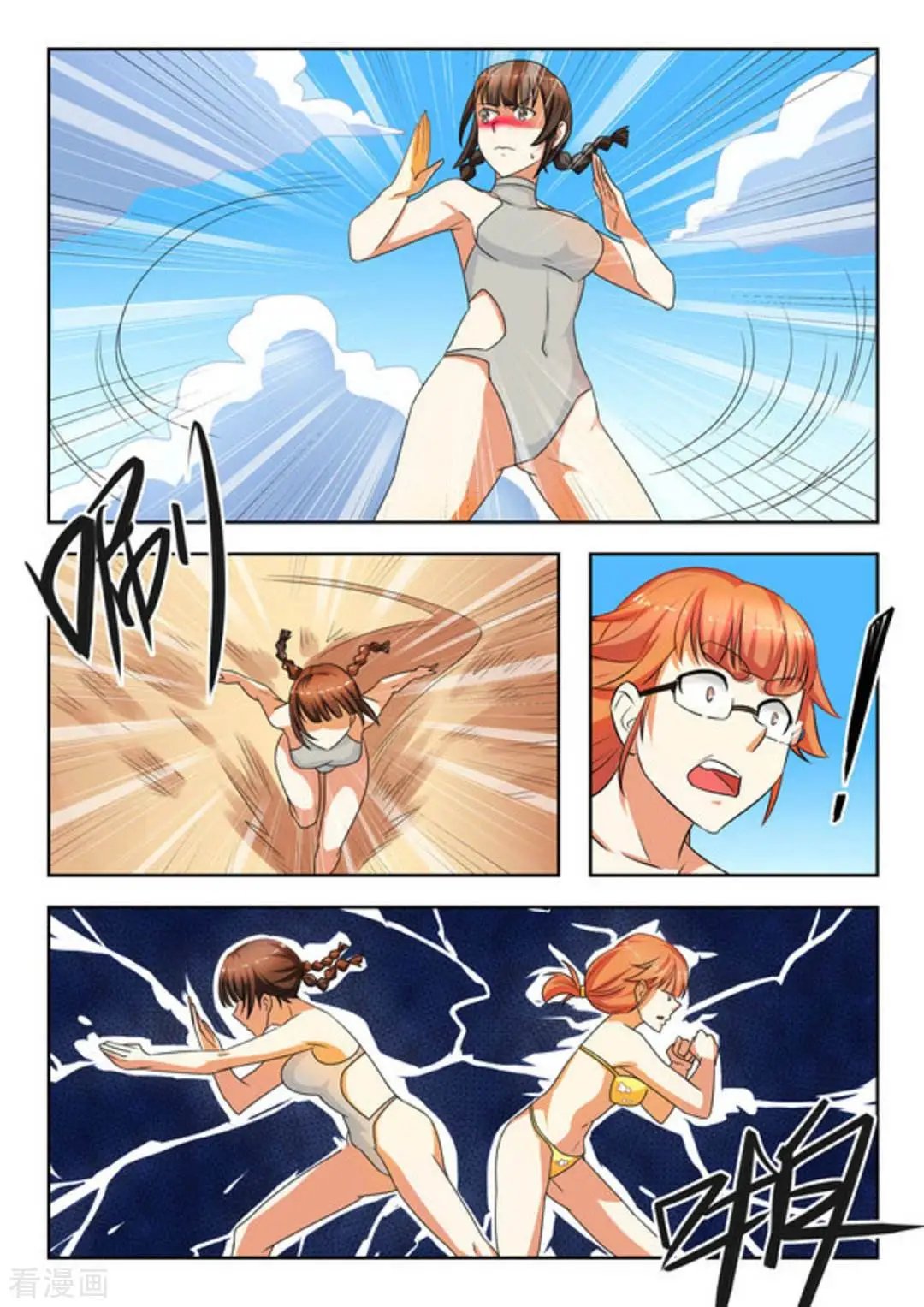 第24话 
