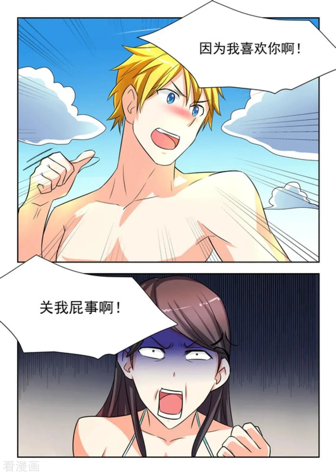 第24话 