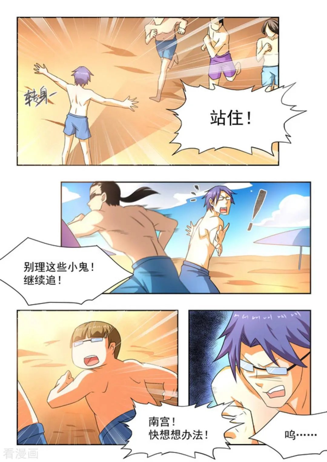 第25话 