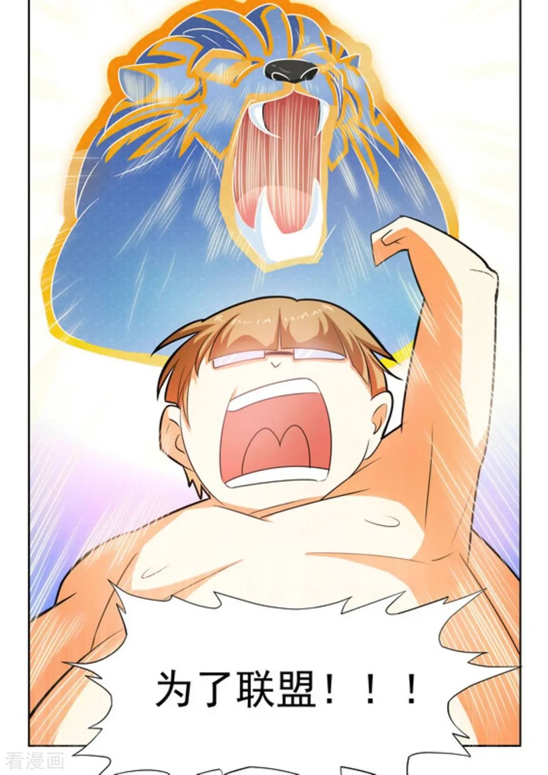 第25话 