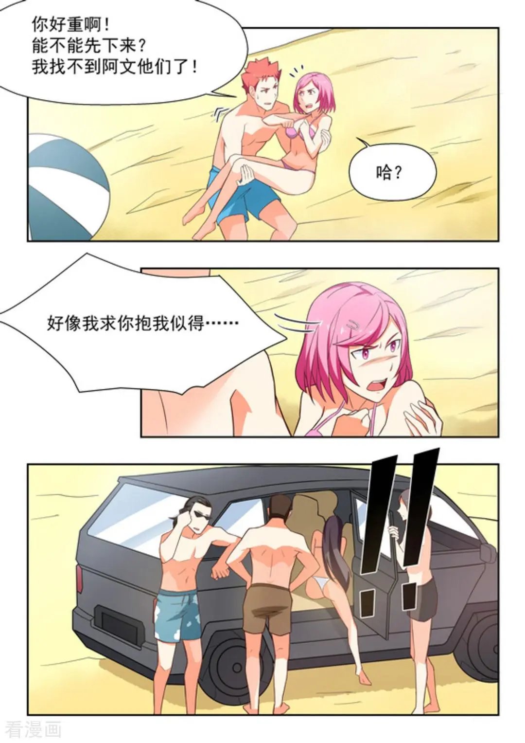第26话 