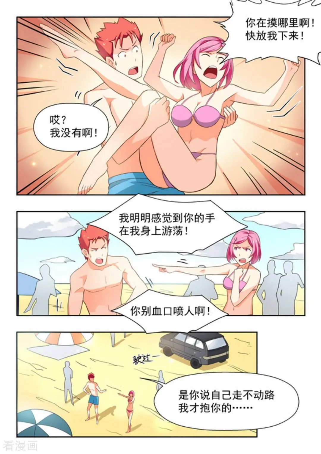 第26话 