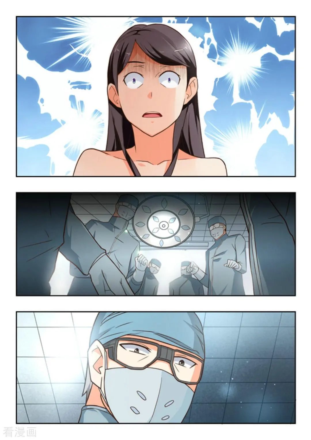 第26话 
