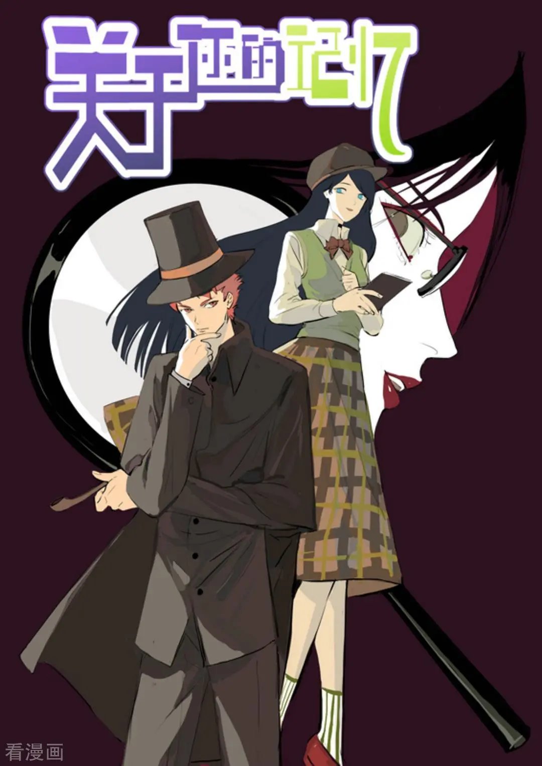 第28话 