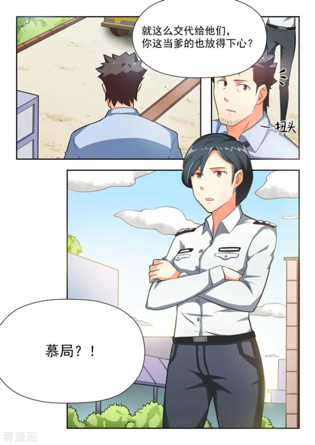 第28话 