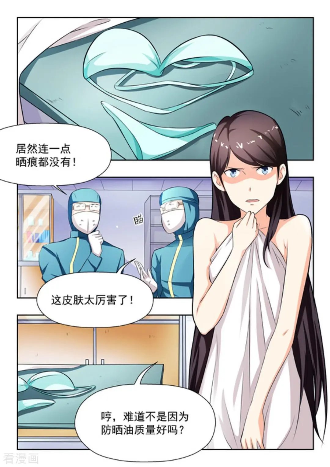 第29话 