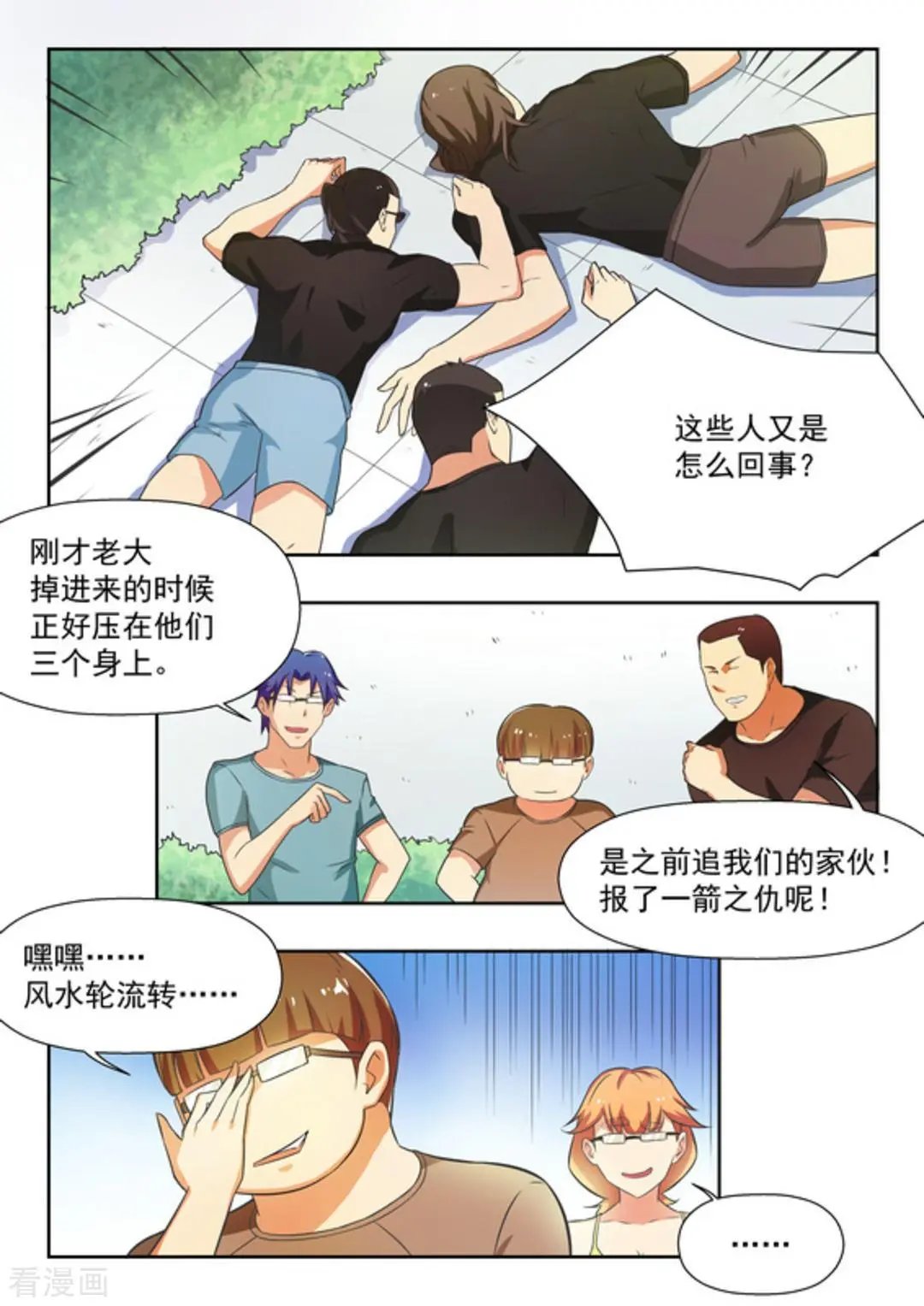 第30话 