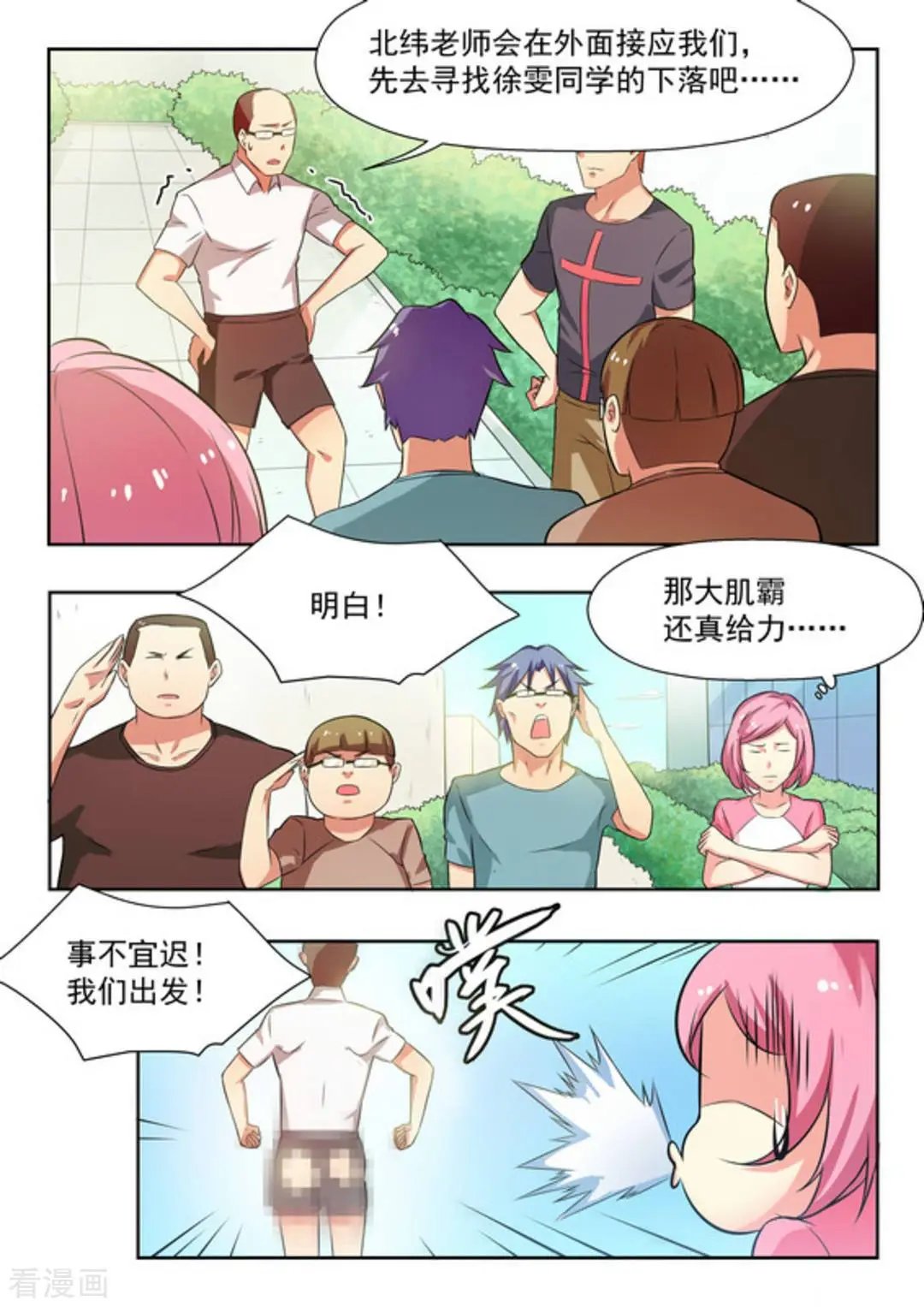 第30话 