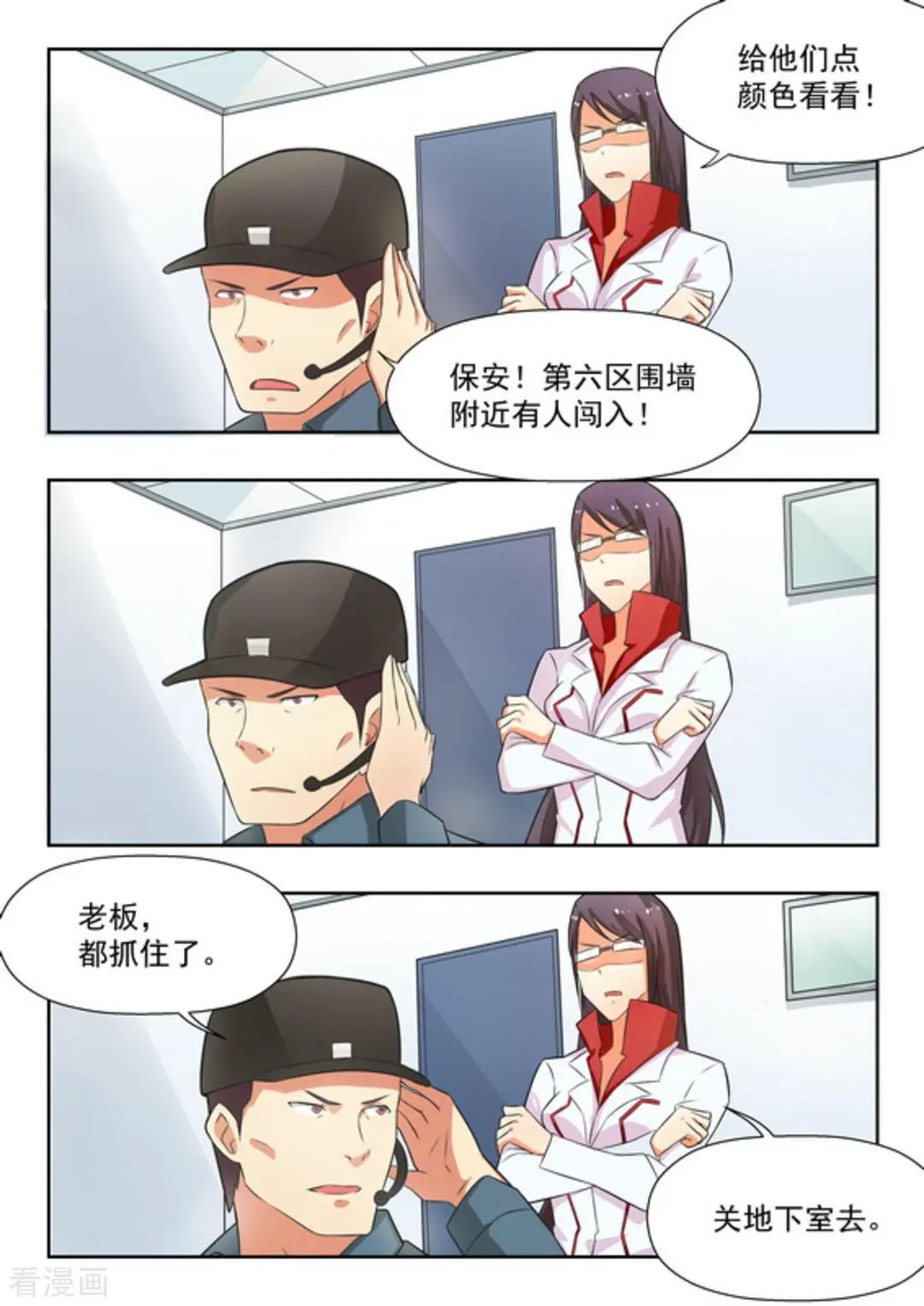 第30话 