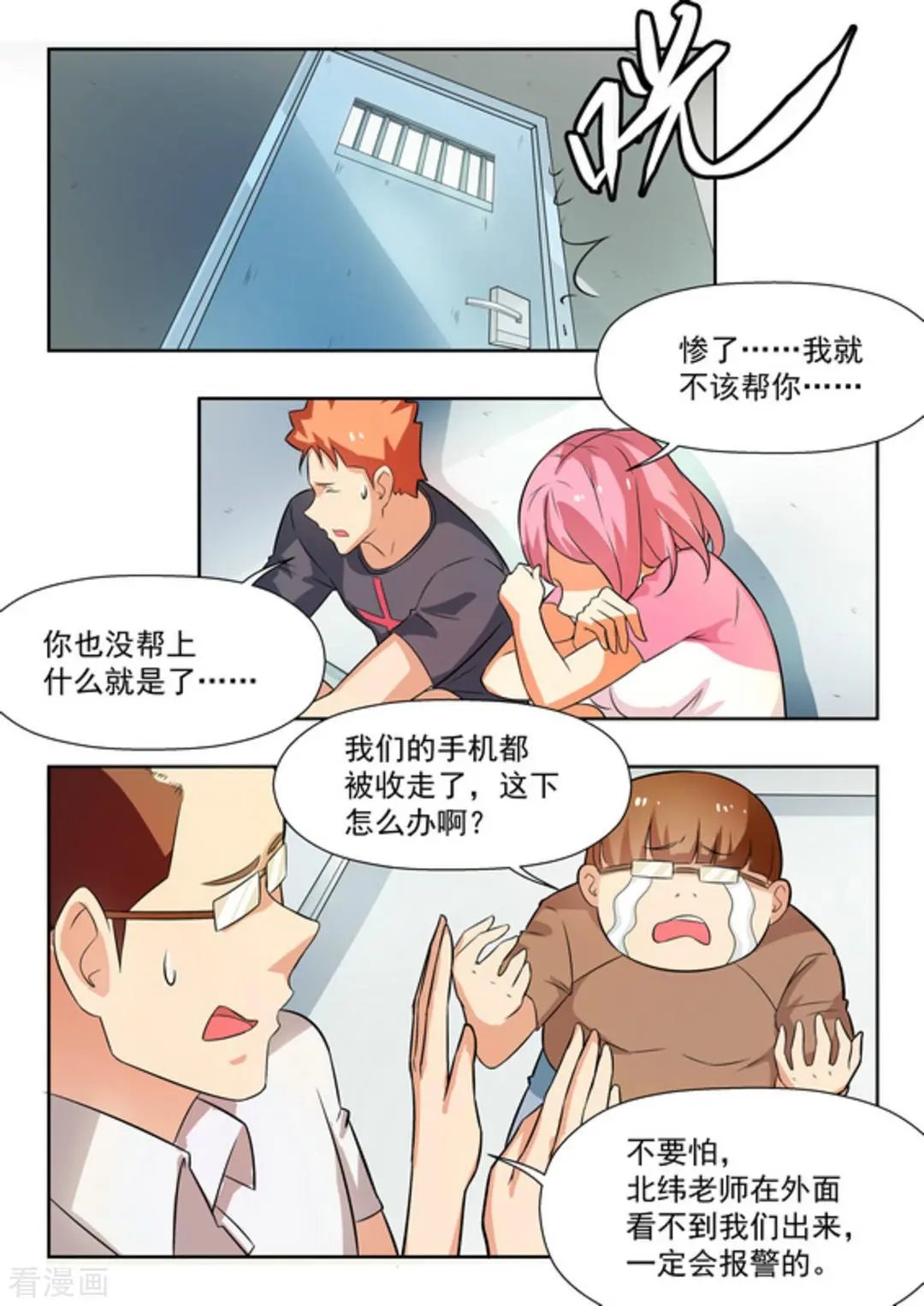 第30话 