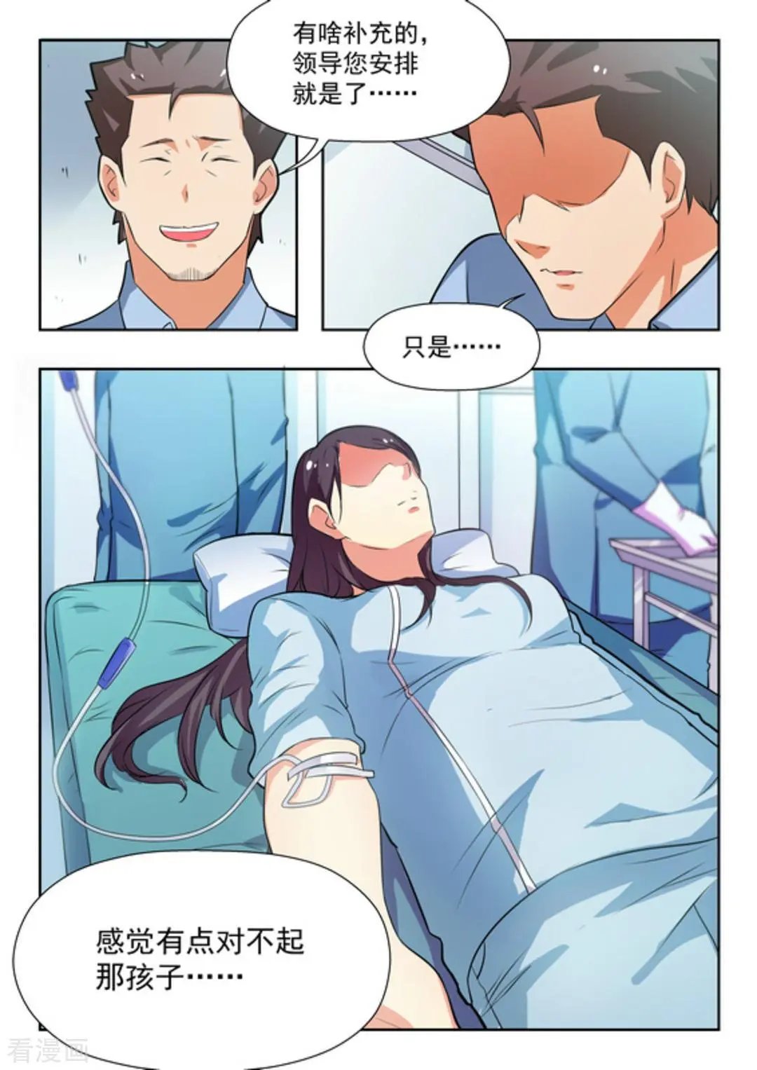 第30话 