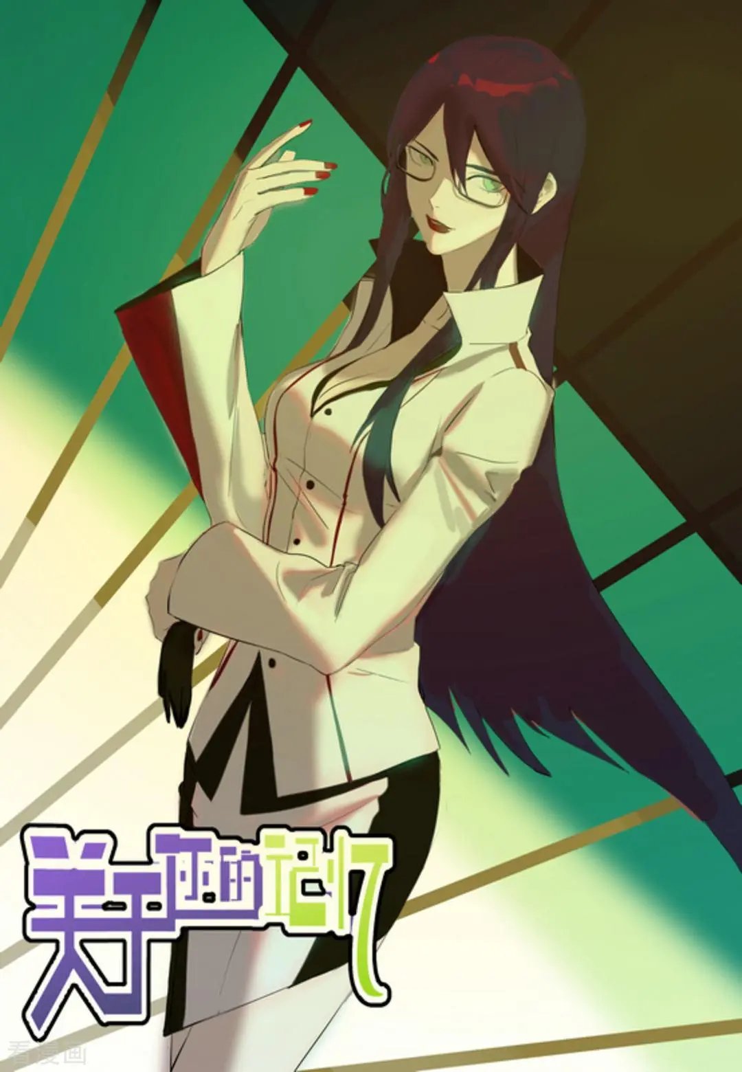 第31话 