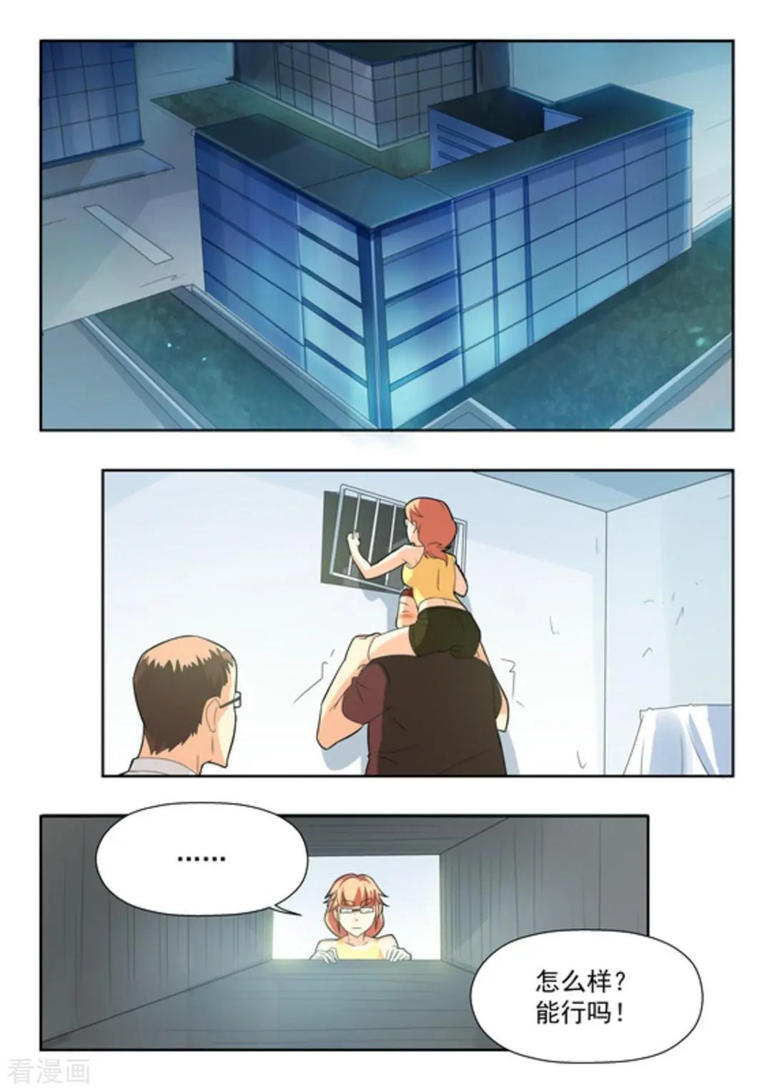 第31话 