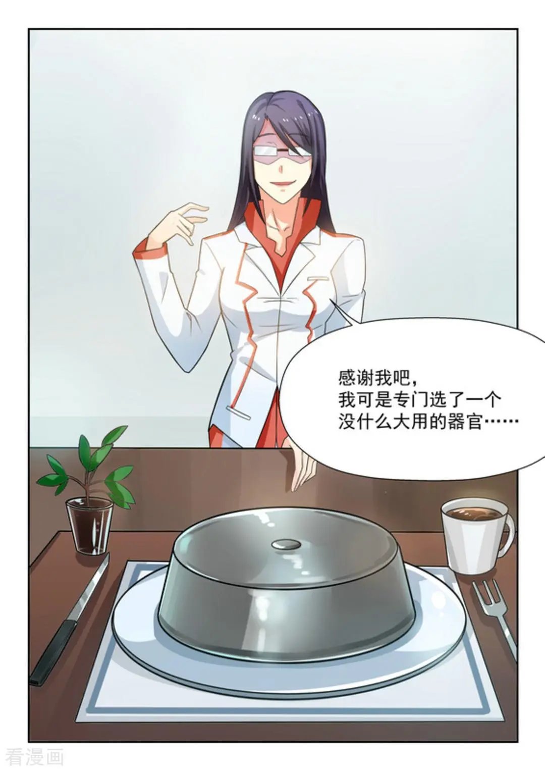 第31话 