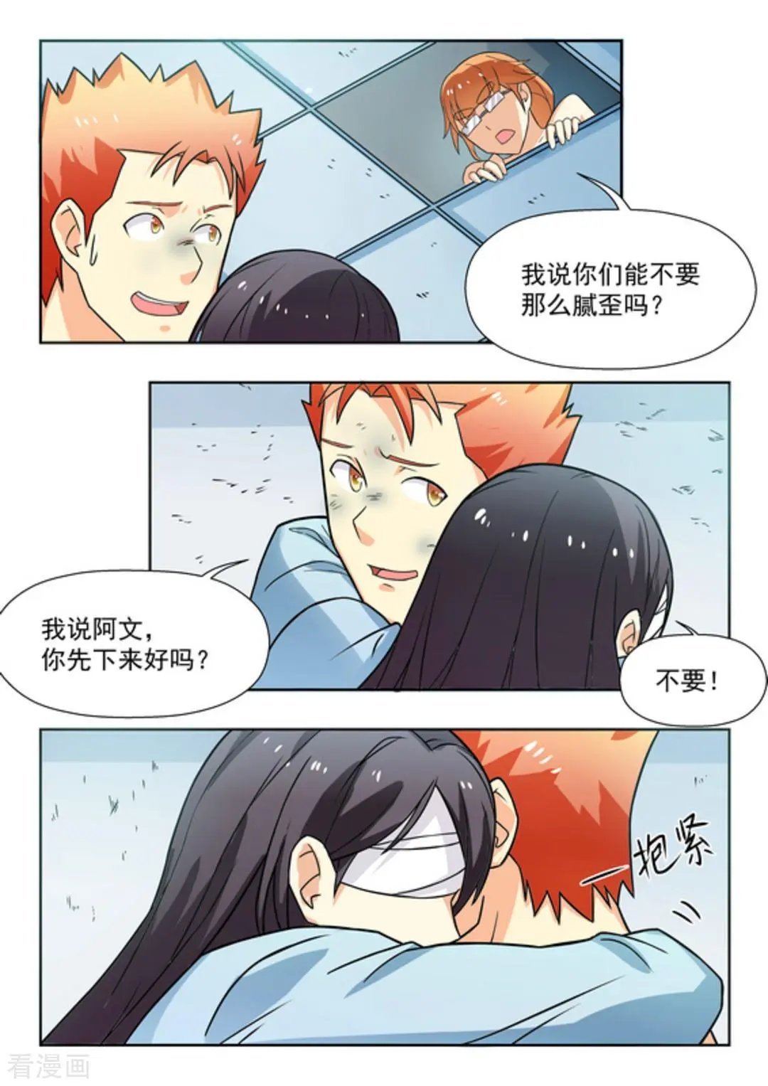 第31话 