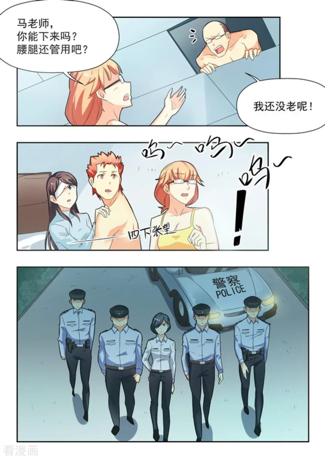 第31话 