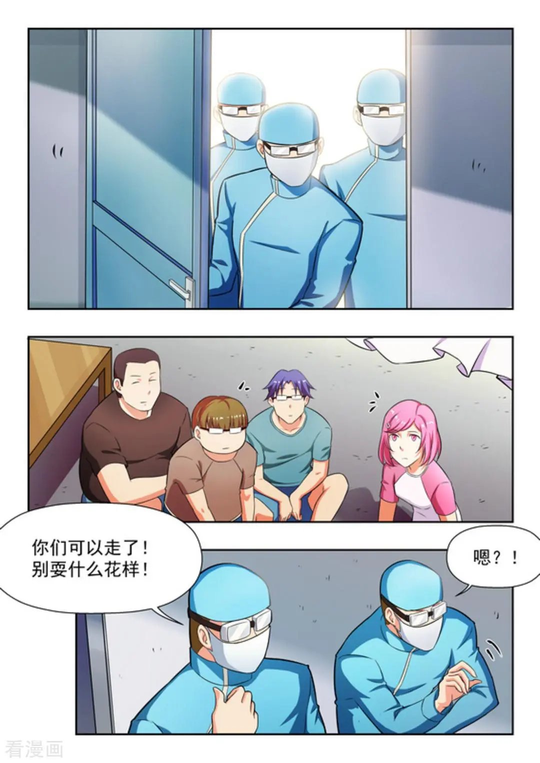 第32话 