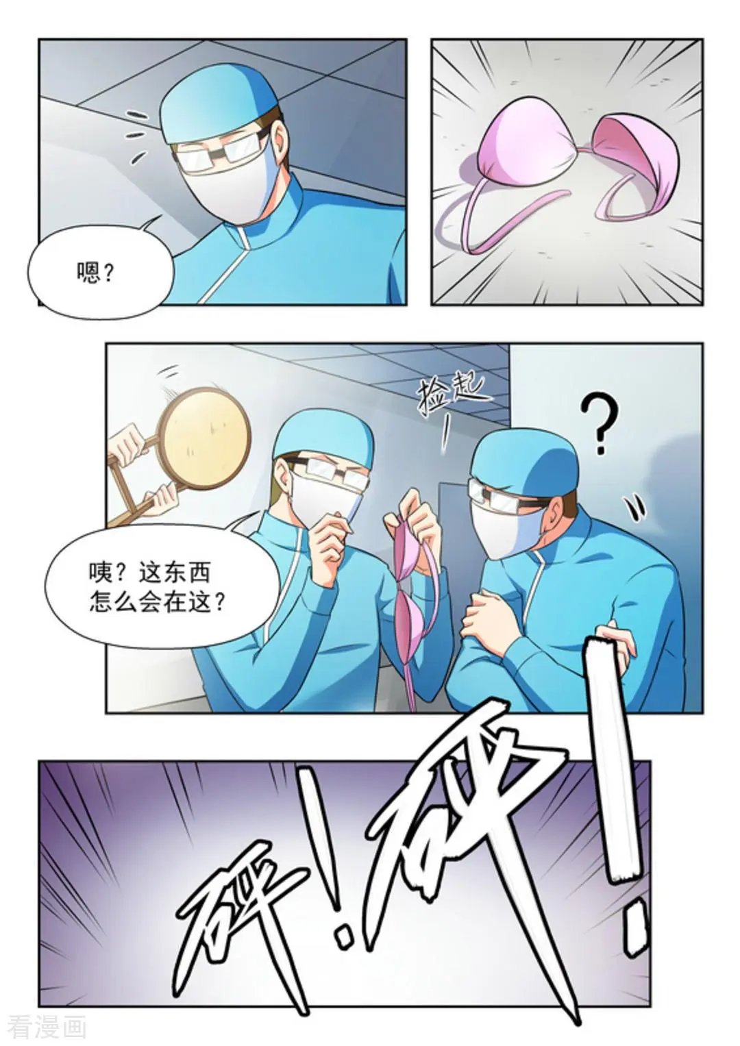 第32话 