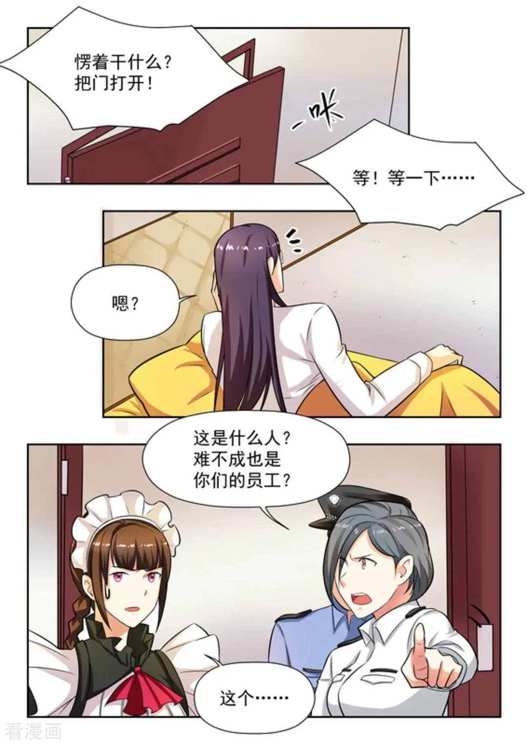 第32话 