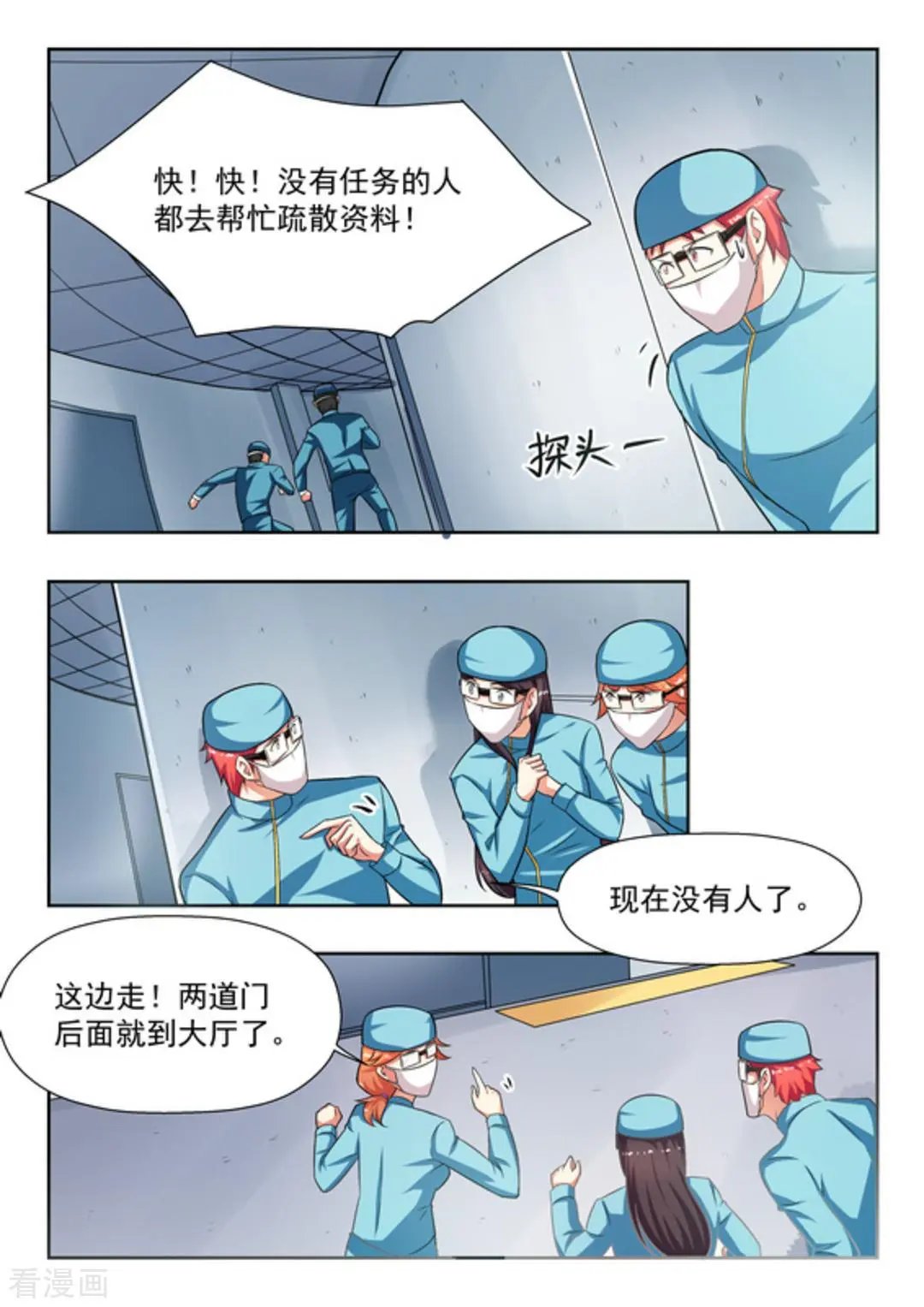 第32话 