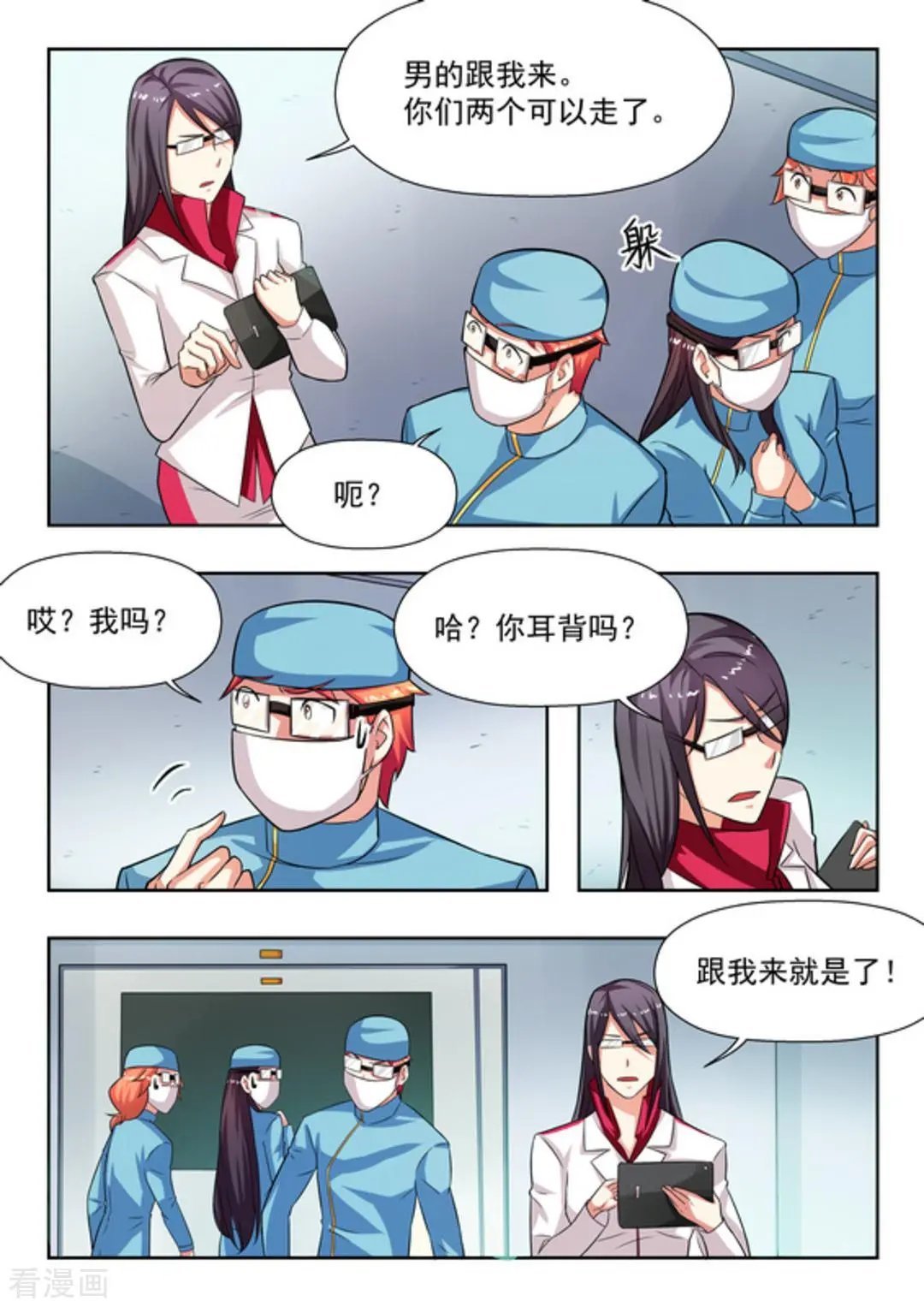 第32话 