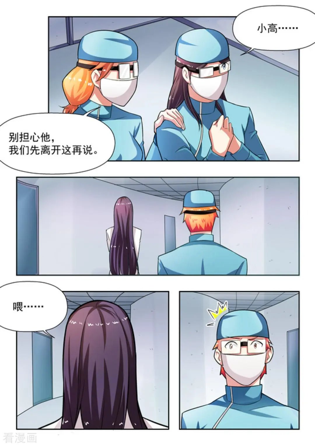 第32话 