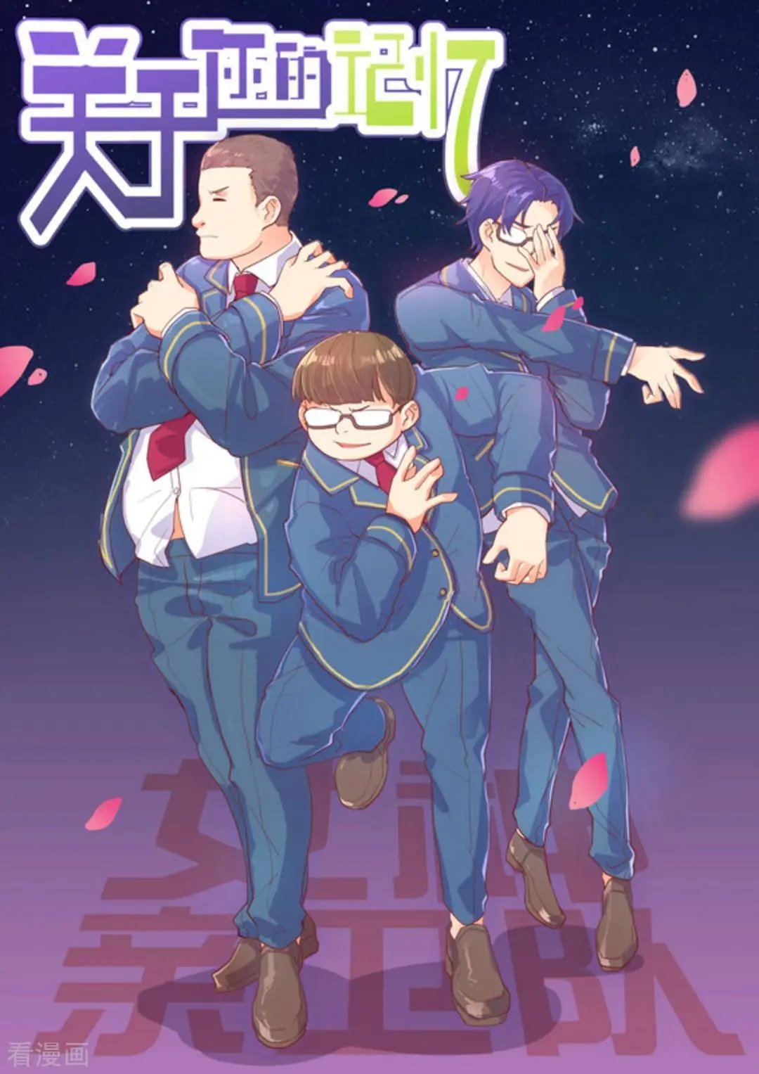 第33话 