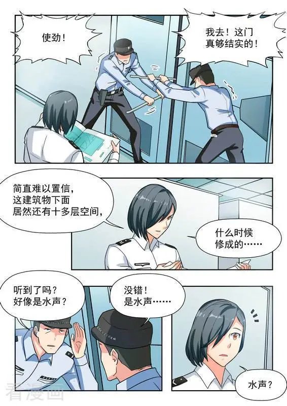 第34话 