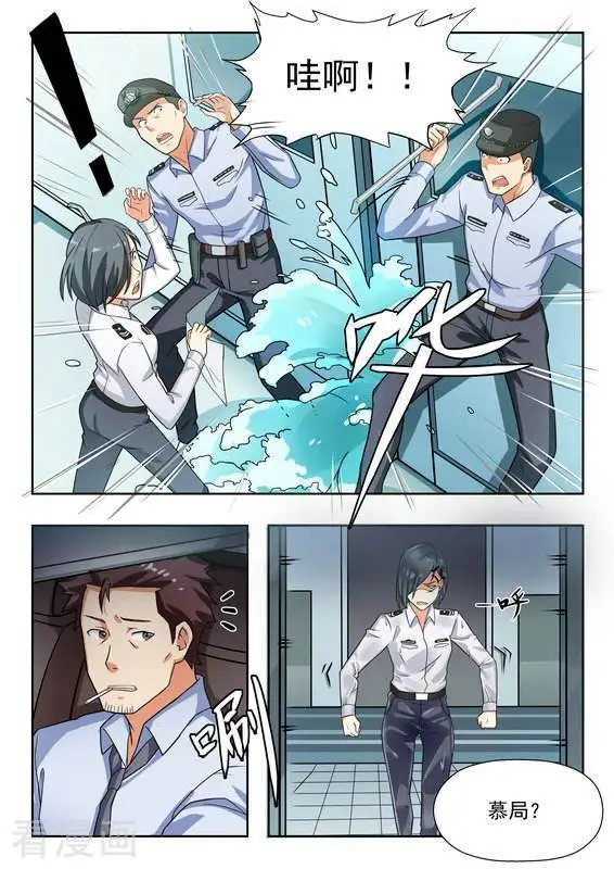 第34话 