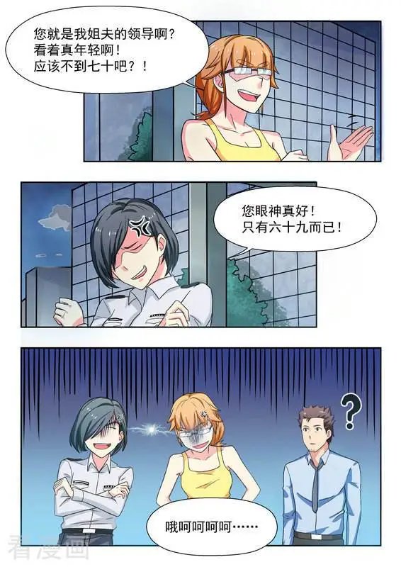 第34话 