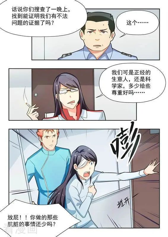 第34话 