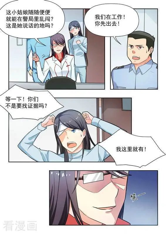 第34话 