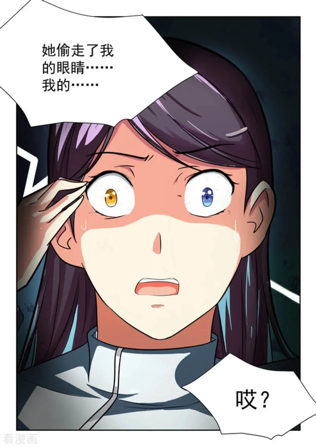 第34话 
