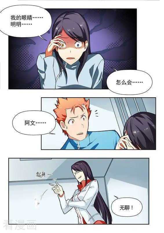 第35话 