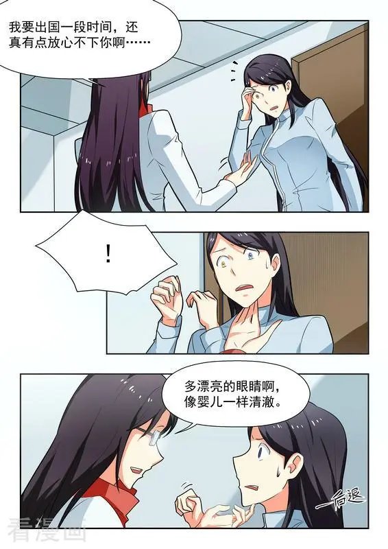 第35话 