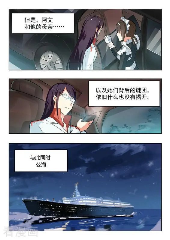 第35话 