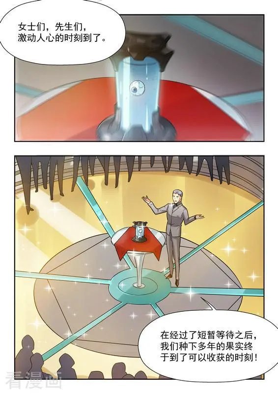 第35话 