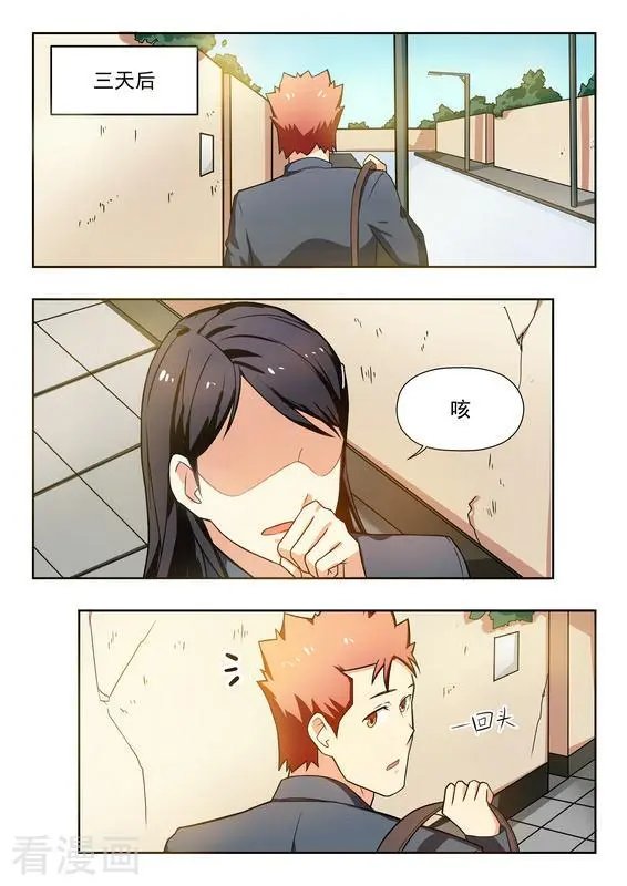 第35话 