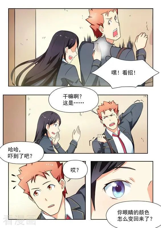 第35话 