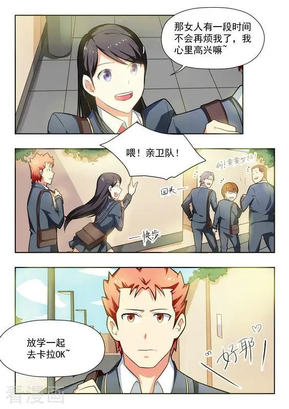 第35话 