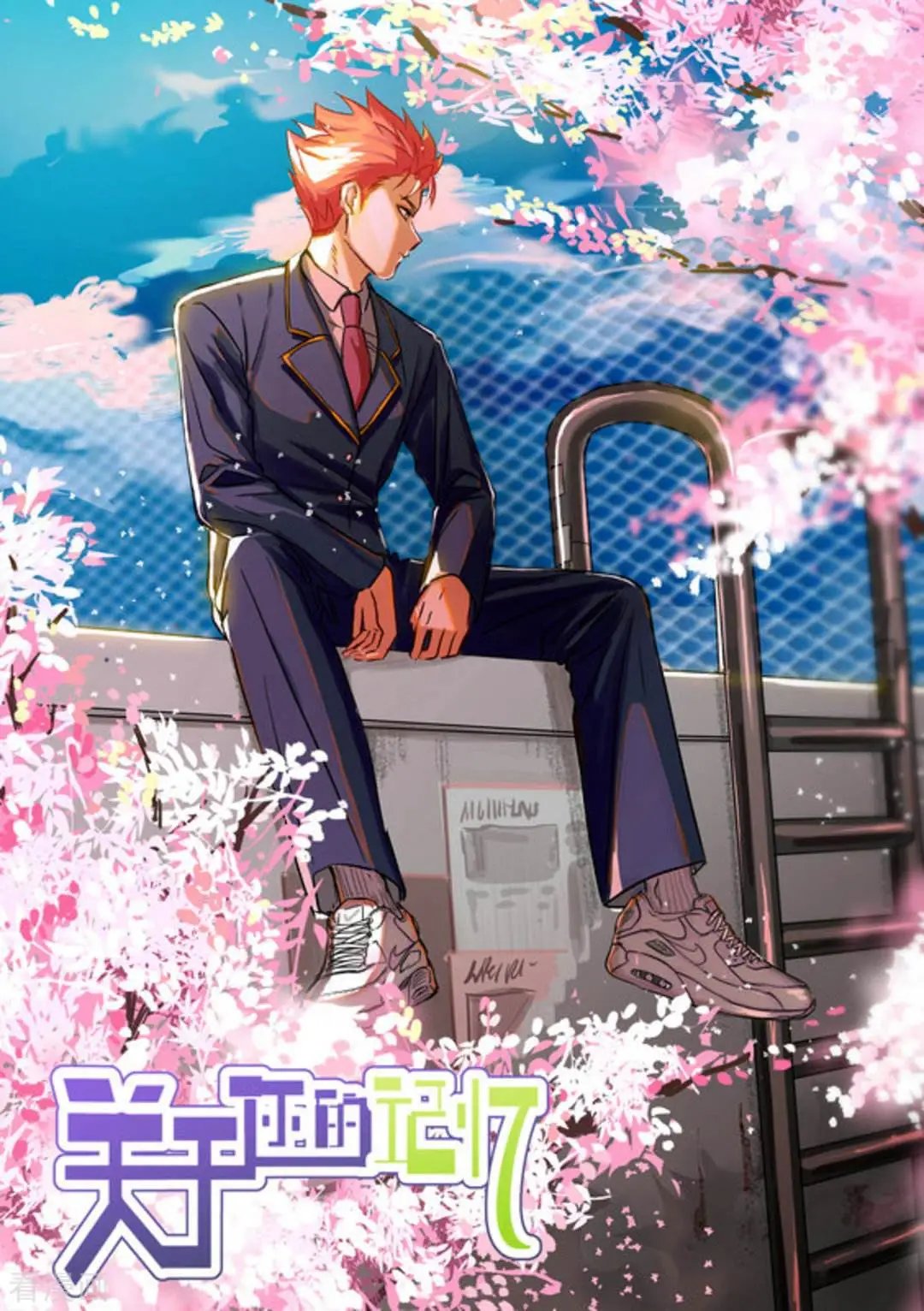 第36话 