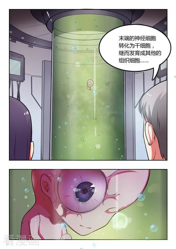 第36话 