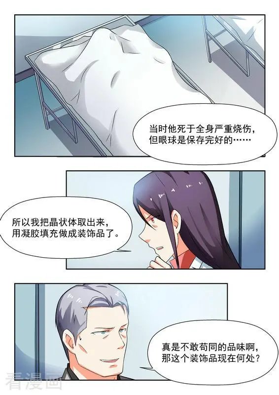 第36话 