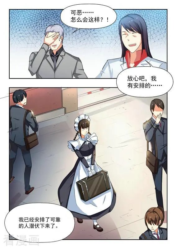 第36话 