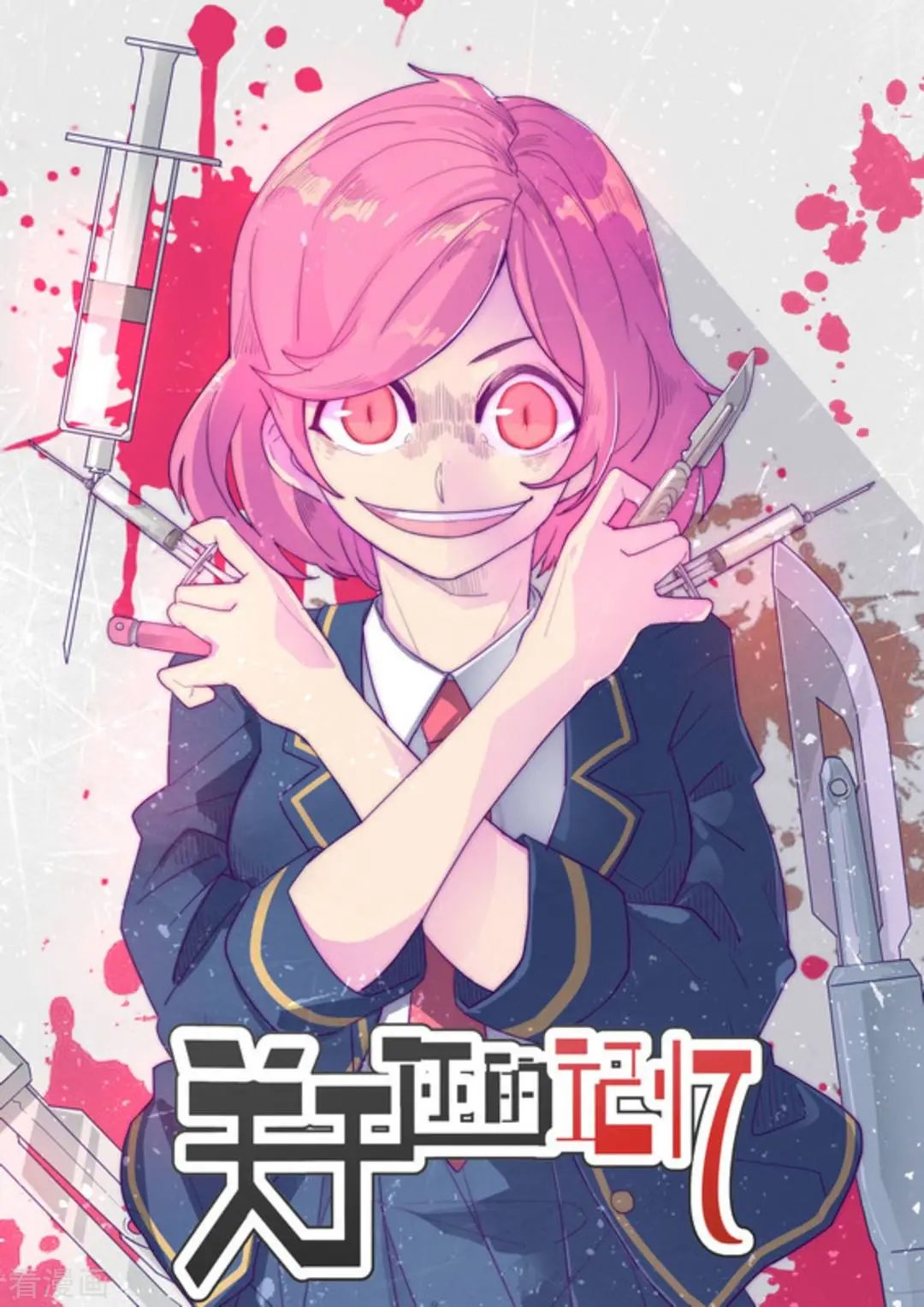 第37话 