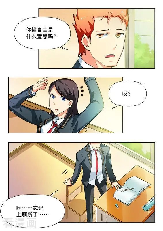 第37话 