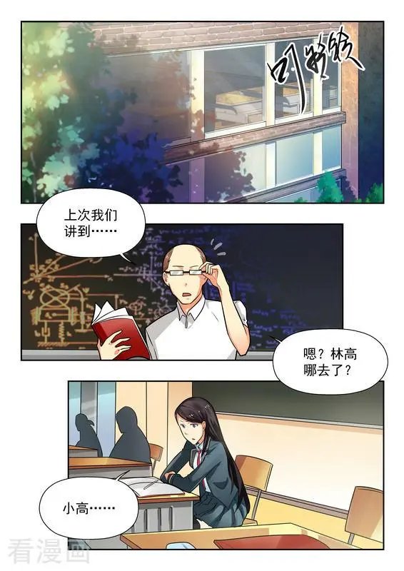 第37话 